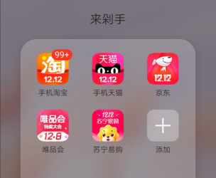 新品快速起流量的2种方法