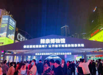 造富200亿，辣条是怎么翻红的？