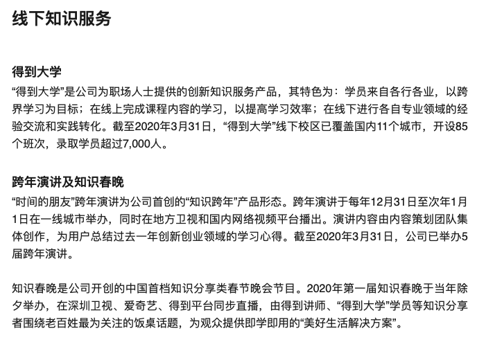 鸟哥笔记,活动运营,行秀,裂变,复盘,案例分析,案例,活动案例,活动总结