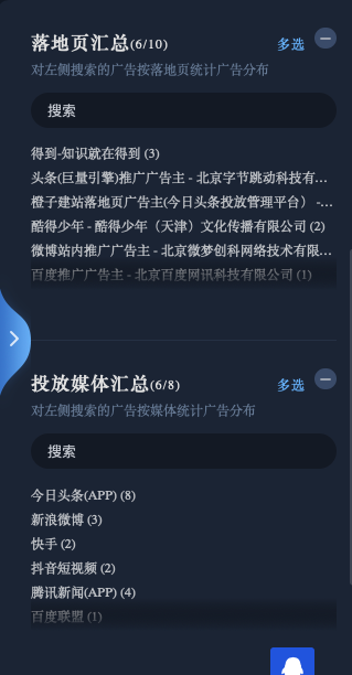 鸟哥笔记,活动运营,行秀,裂变,复盘,案例分析,案例,活动案例,活动总结