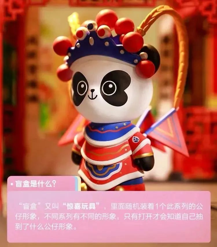 小小盲盒，让泡泡玛特市值超千亿