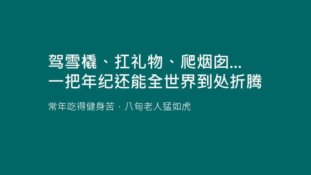 鸟哥笔记,营销推广,文案怪谈,圣诞节,节日,策略,文案,创意,营销