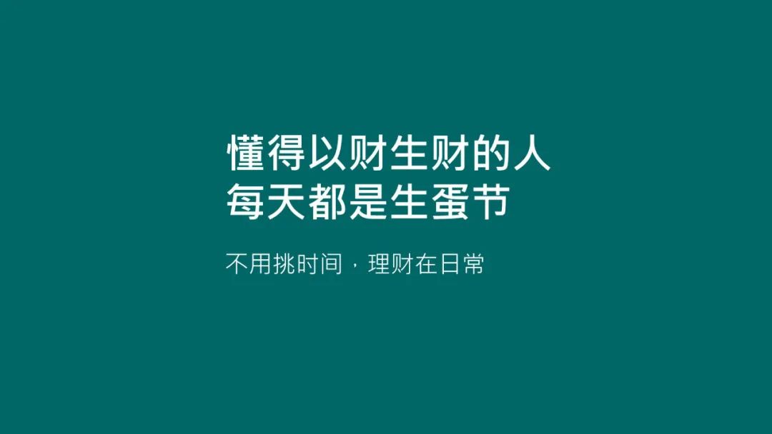 鸟哥笔记,营销推广,文案怪谈,圣诞节,节日,策略,文案,创意,营销