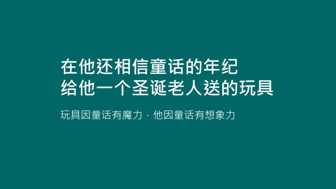 鸟哥笔记,营销推广,文案怪谈,圣诞节,节日,策略,文案,创意,营销