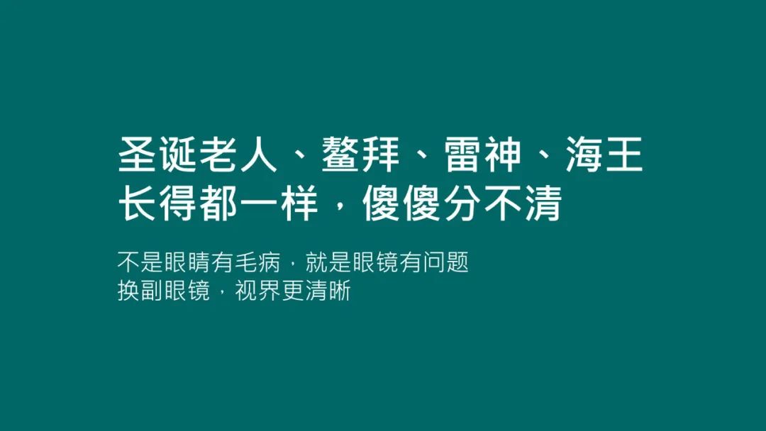 鸟哥笔记,营销推广,文案怪谈,圣诞节,节日,策略,文案,创意,营销