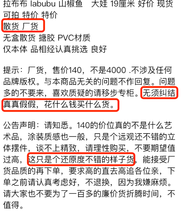 鸟哥笔记,行业动态,深燃财经,泡泡玛特,泡泡玛特,互联网,行业动态