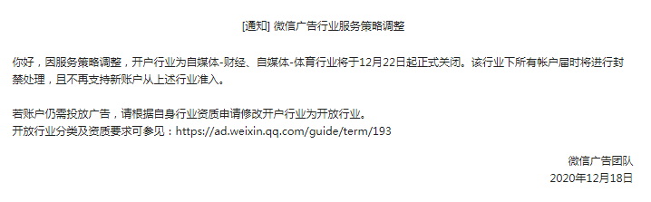 鸟哥笔记,新媒体运营,微果酱,涨粉,公众号,微信