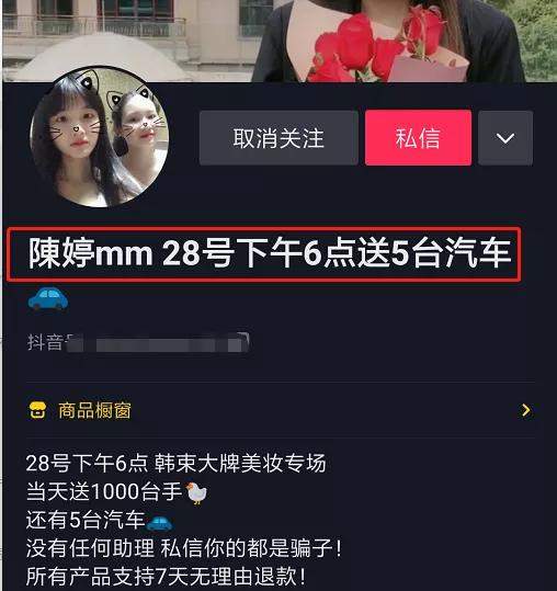 鸟哥笔记,视频直播,来就行短视频学院,抖音,带货,电商,抖音,直播