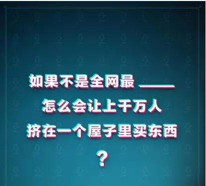 鸟哥笔记,视频直播,来就行短视频学院,抖音,带货,电商,抖音,直播