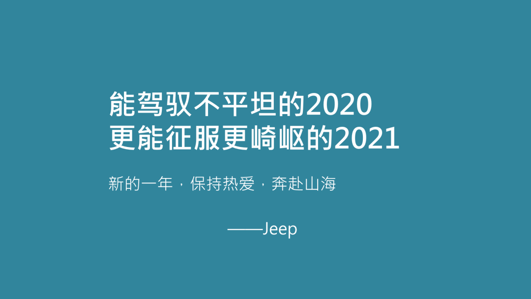 鸟哥笔记,营销推广,文案怪谈,技巧,策略,文案,创意,传播,营销