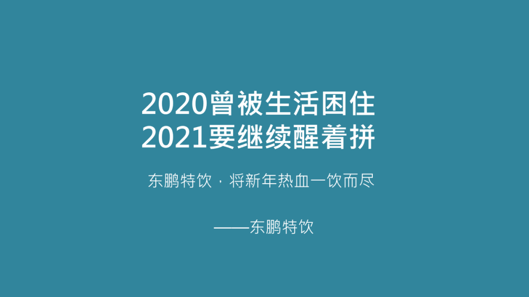 鸟哥笔记,营销推广,文案怪谈,技巧,策略,文案,创意,传播,营销