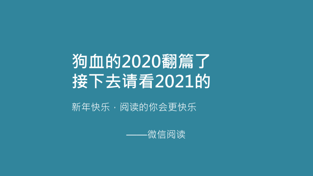 鸟哥笔记,营销推广,文案怪谈,技巧,策略,文案,创意,传播,营销