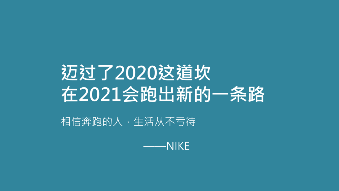 鸟哥笔记,营销推广,文案怪谈,技巧,策略,文案,创意,传播,营销