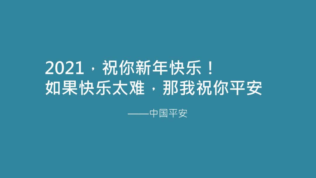 鸟哥笔记,营销推广,文案怪谈,技巧,策略,文案,创意,传播,营销