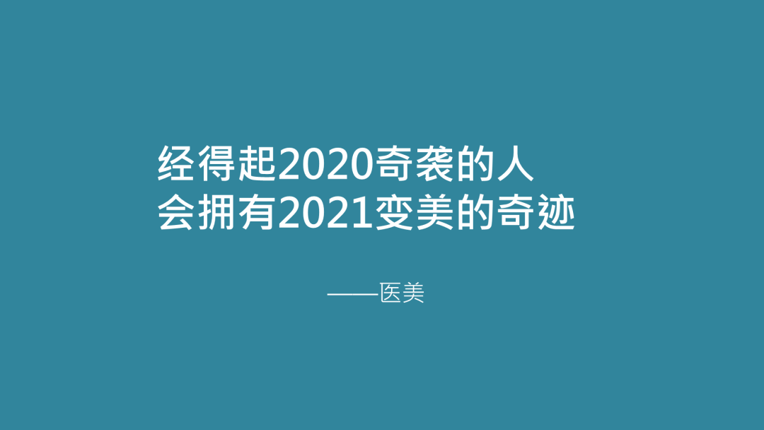 鸟哥笔记,营销推广,文案怪谈,技巧,策略,文案,创意,传播,营销