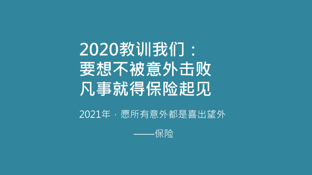 鸟哥笔记,营销推广,文案怪谈,技巧,策略,文案,创意,传播,营销