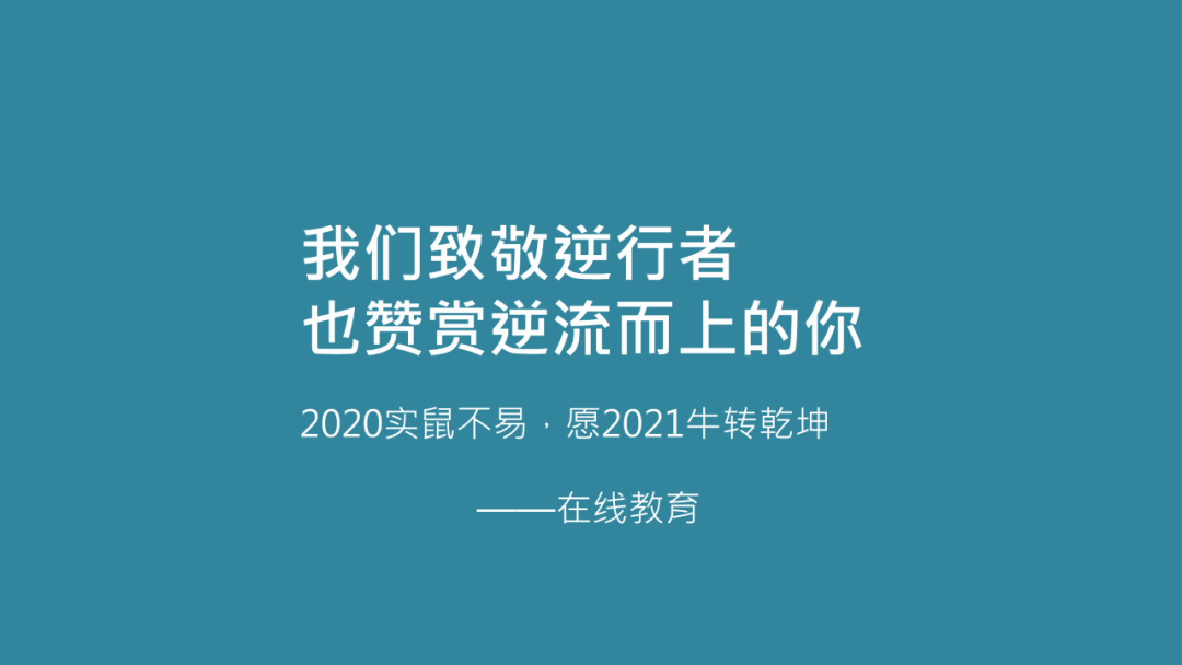 鸟哥笔记,营销推广,文案怪谈,技巧,策略,文案,创意,传播,营销