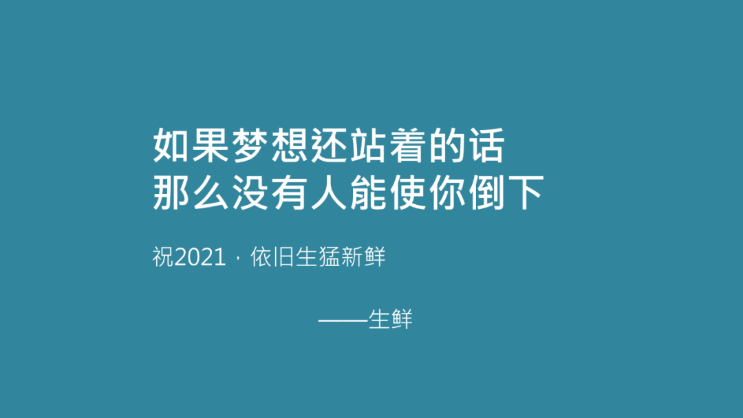 鸟哥笔记,营销推广,文案怪谈,技巧,策略,文案,创意,传播,营销