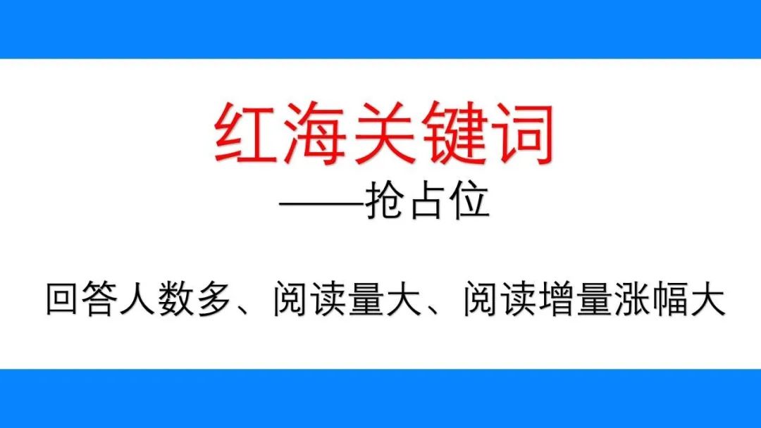 鸟哥笔记,新媒体运营,瓶子,知乎,增长,思维,新媒体营销