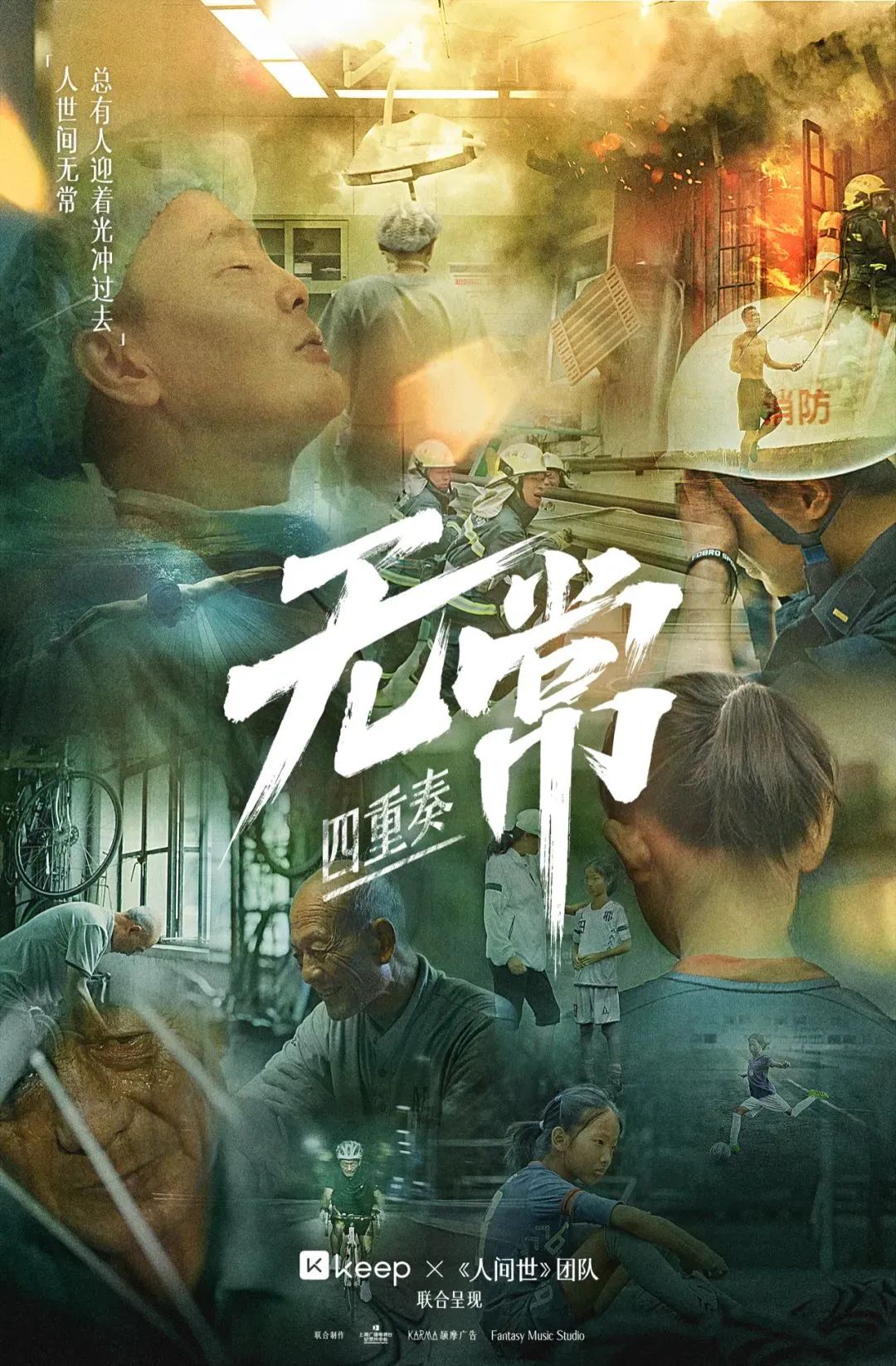 鸟哥笔记,创意广告,文案君,互联网,分析,广告,创意