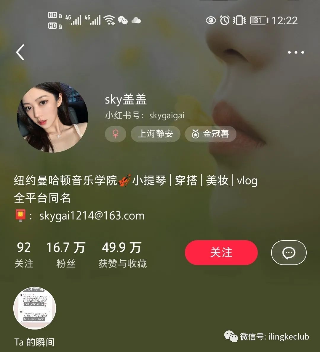 鸟哥笔记,新媒体运营,零克Club,新媒体运营,新媒体运营,小红书,运营方案,内容运营