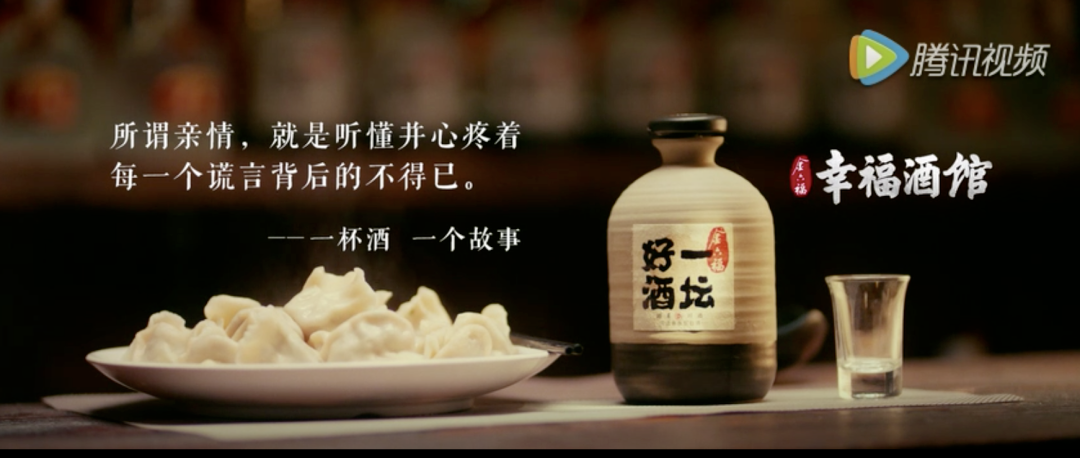鸟哥笔记,营销推广,木木老贼,春节,节日,广告,品牌,文案,案例,创意,营销