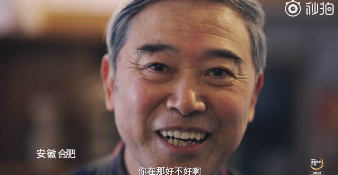 鸟哥笔记,营销推广,木木老贼,春节,节日,广告,品牌,文案,案例,创意,营销