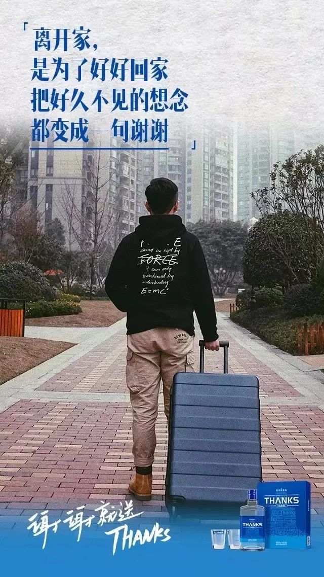 鸟哥笔记,营销推广,木木老贼,春节,节日,广告,品牌,文案,案例,创意,营销