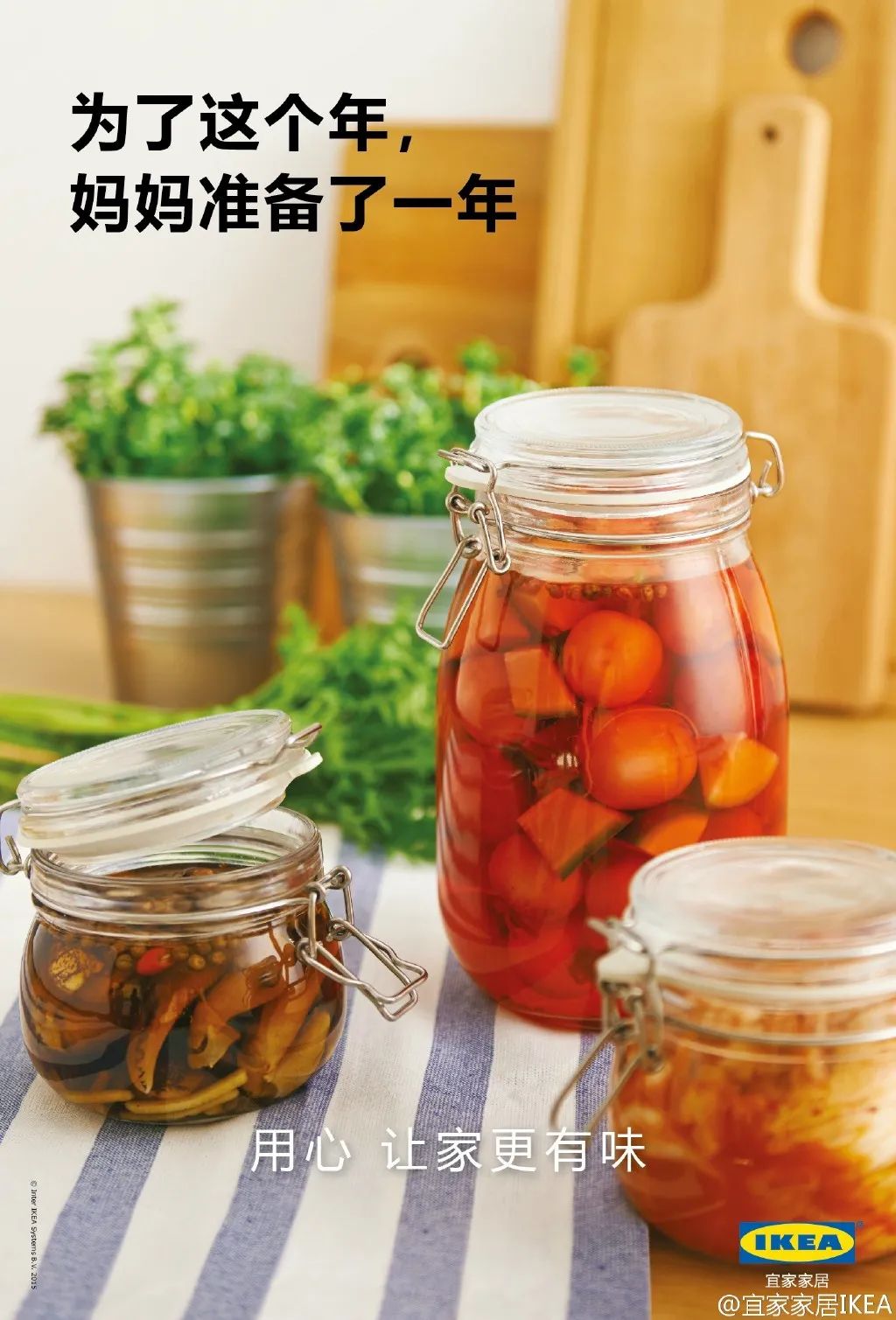 鸟哥笔记,营销推广,木木老贼,春节,节日,广告,品牌,文案,案例,创意,营销