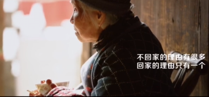 鸟哥笔记,营销推广,木木老贼,春节,节日,广告,品牌,文案,案例,创意,营销