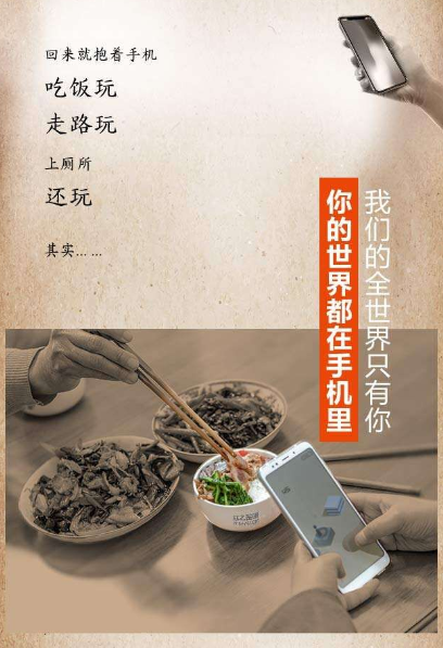 鸟哥笔记,营销推广,木木老贼,春节,节日,广告,品牌,文案,案例,创意,营销