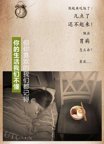 鸟哥笔记,营销推广,木木老贼,春节,节日,广告,品牌,文案,案例,创意,营销