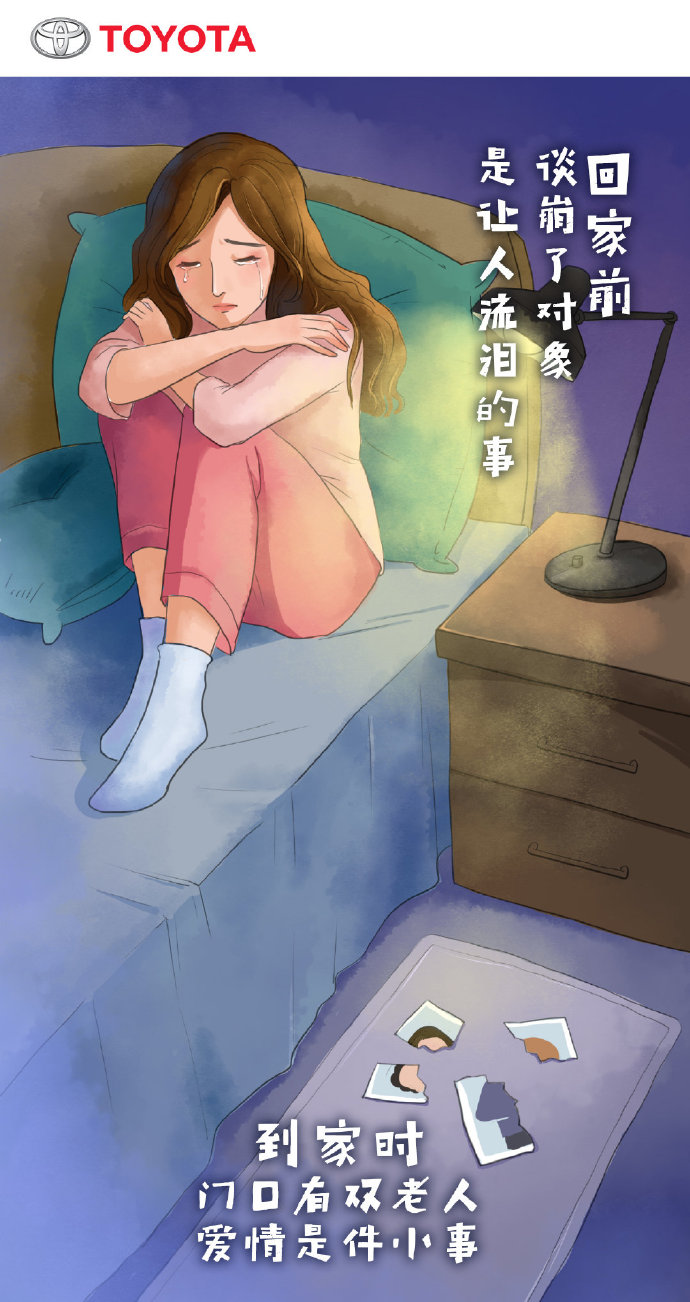 鸟哥笔记,营销推广,木木老贼,春节,节日,广告,品牌,文案,案例,创意,营销
