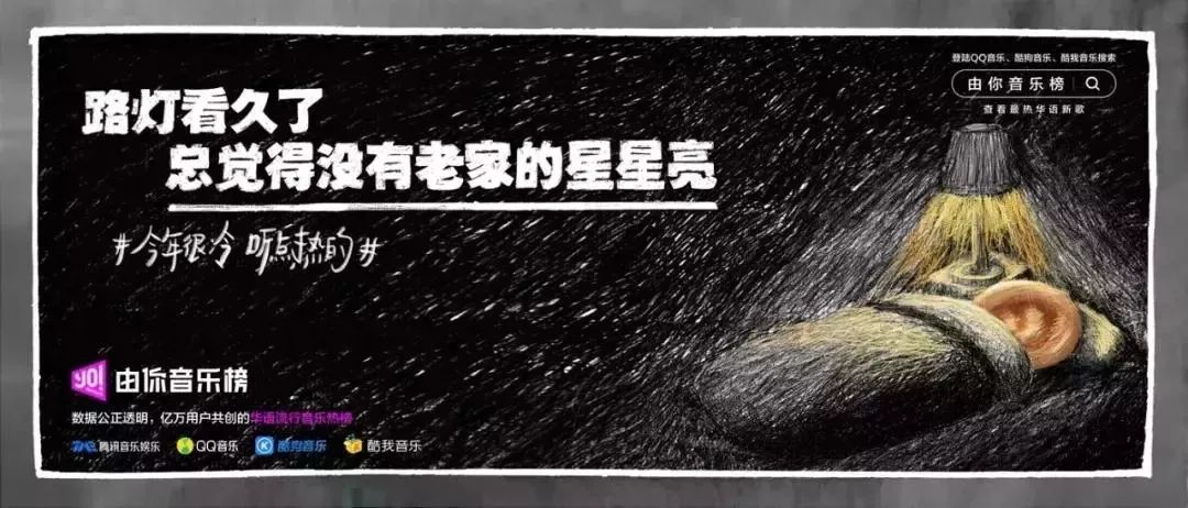 鸟哥笔记,营销推广,木木老贼,春节,节日,广告,品牌,文案,案例,创意,营销