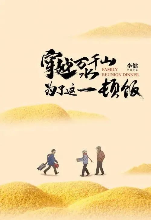 鸟哥笔记,营销推广,木木老贼,春节,节日,广告,品牌,文案,案例,创意,营销
