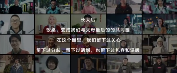 鸟哥笔记,营销推广,木木老贼,春节,节日,广告,品牌,文案,案例,创意,营销