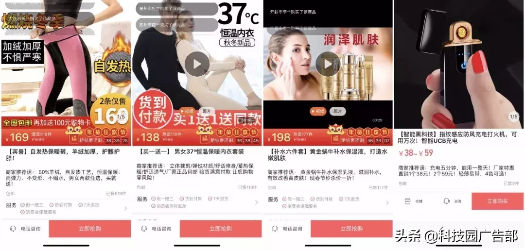 商家如何在抖音里卖货？抖音电商的热门玩法有哪些？