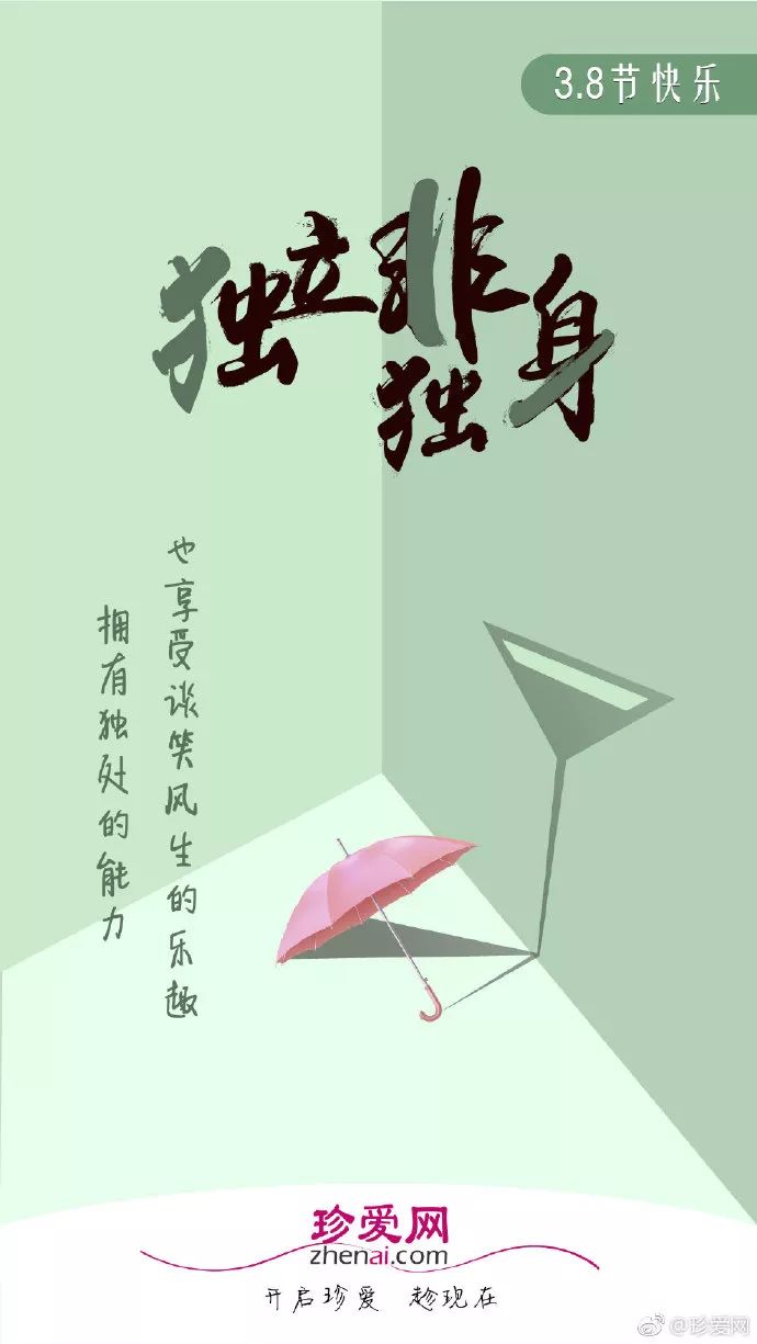 鸟哥笔记,营销推广,顶尖创意营销,文案,创意,营销