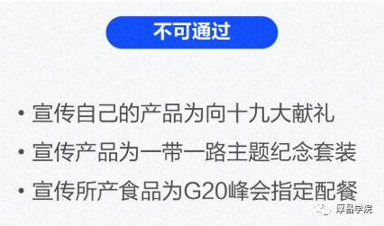 鸟哥笔记,信息流,厚昌学院,内容,推广,创意,广告投放,信息流广告