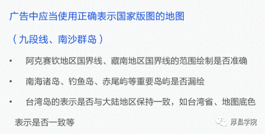 鸟哥笔记,信息流,厚昌学院,内容,推广,创意,广告投放,信息流广告