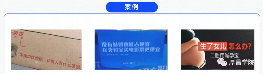 鸟哥笔记,信息流,厚昌学院,内容,推广,创意,广告投放,信息流广告