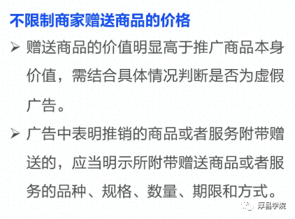 鸟哥笔记,信息流,厚昌学院,内容,推广,创意,广告投放,信息流广告