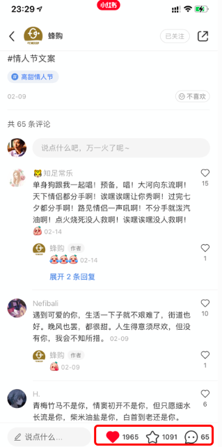 鸟哥笔记,新媒体运营,白杨SEO,新媒体运营,新媒体运营,小红书,内容营销,内容运营