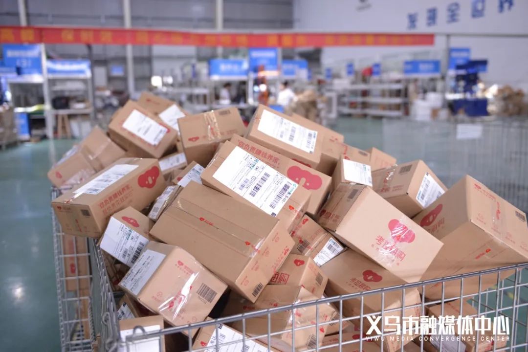 助力开拓东南亚市场！Lazada生态服务中心花落义乌