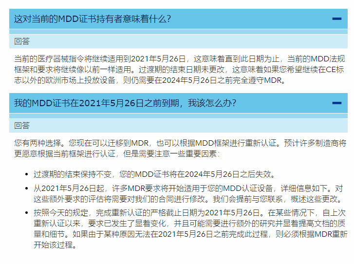 新政生效在即！80%欧盟卖家被迫放弃CE证书？卖家早做准备