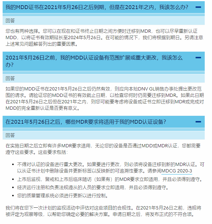 新政生效在即！80%欧盟卖家被迫放弃CE证书？卖家早做准备