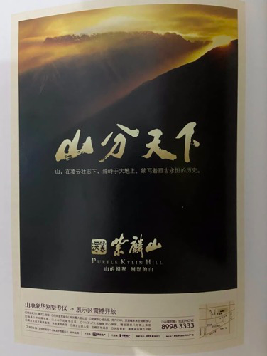 鸟哥笔记,营销推广,文案包邮,营销洞察,广告营销,文案,创意