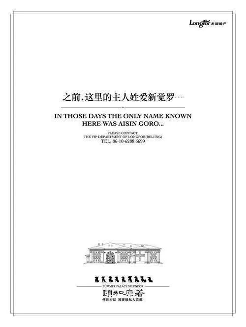 鸟哥笔记,营销推广,文案包邮,营销洞察,广告营销,文案,创意