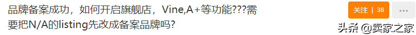 牛逼！原来亚马逊大卖的品牌旗舰店都是这么设计的