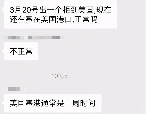 爆仓全面爆发！海陆空运费进入飞涨模式